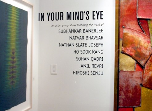 In Your Mind's Eye
