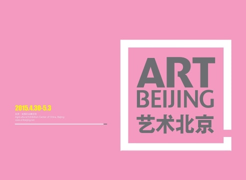 Art Beijing 2015