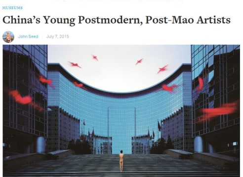 《中国年轻的后现代、后毛泽东时代艺术家》John Seed撰