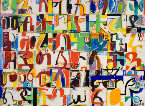 WOSENE KOSROF , Painting by Numbers II, 2012