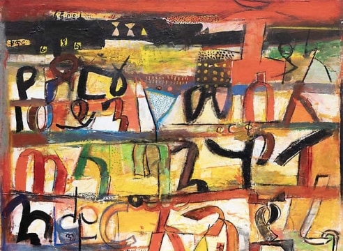 WOSENE WORKE KOSROF, Museum of Words, 2006