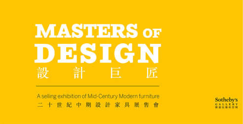 Masters of Design