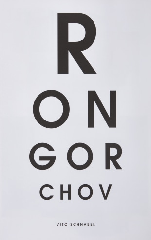 Ron Gorchov