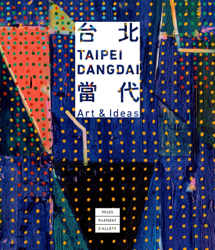 Taipei Dangdai 2023