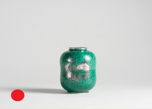 Wilhelm Kåge (1889-1961) for Gustavsberg