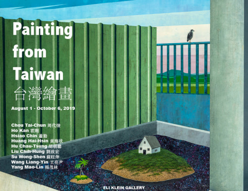 Painting from Taiwan - Publications - Eli Klein Gallery