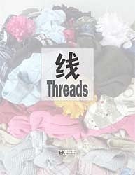 Threads - Textiles and Fiber in the Works of African American Artists - Publications - Eli Klein Gallery