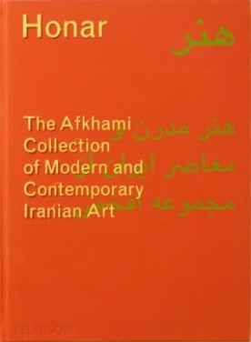 Honar : The Afkhami Collection of Modern and Contemporary Iranian Art - Publications - Ali Banisadr