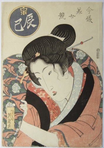 Keisei Eisen - Tatsumi, from the series Comparisons of Present-day Beauties - Artworks - Joan B Mirviss LTD | Japanese Fine Art | Japanese Ceramics