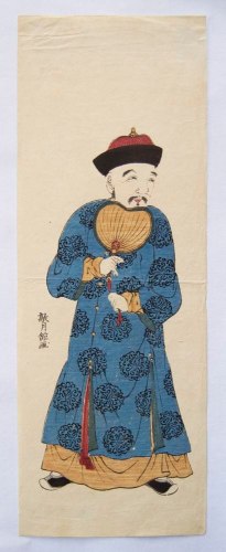 Nagasaki School - Chinese man with a round fan - Artworks - Joan B Mirviss LTD | Japanese Fine Art | Japanese Ceramics