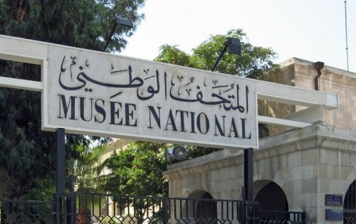 الدور التعليمي للمتاحف في سوريا