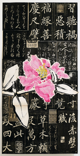 Pink Camellia Dark Background, 2015, Oil, acrylic, and collage on paper