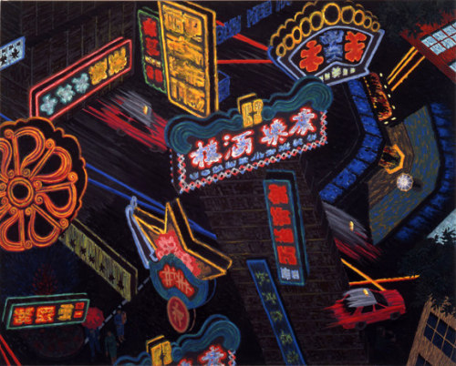 Hong Kong Composite IV, 1991-92, Oil on canvas