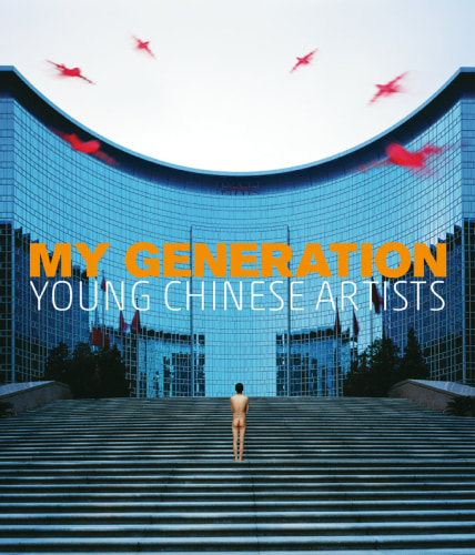 My Generation: Young Chinese Artists (feat. Guo Hongwei, Ye Nan, Chi Peng, Zhao Zhao)