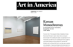 Korean Mochrome