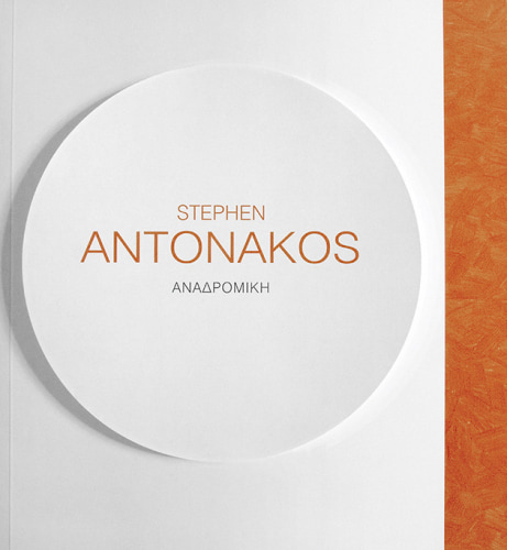 Stephen Antonakos: A Retrospective - Publications - Bookstein Projects