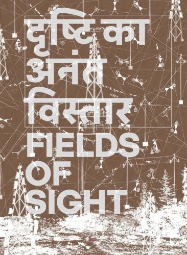 Gauri Gill: Fields of Sight