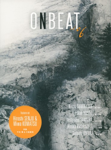 ONBEAT vol.06 - News - Hiroshi Senju