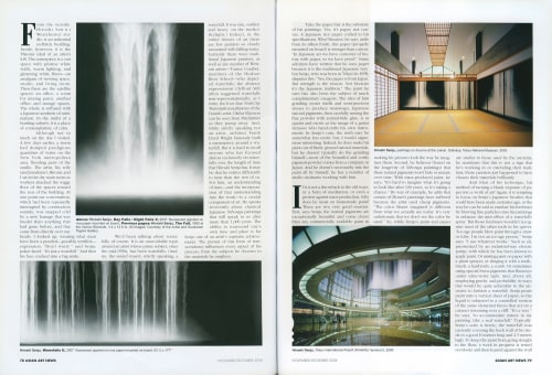 Asian Art News - News - Hiroshi Senju