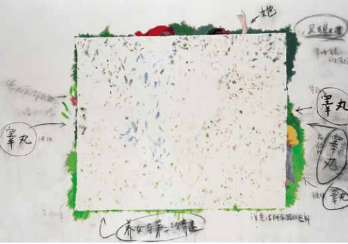 Yishu: Journal of Contemporary Chinese Art