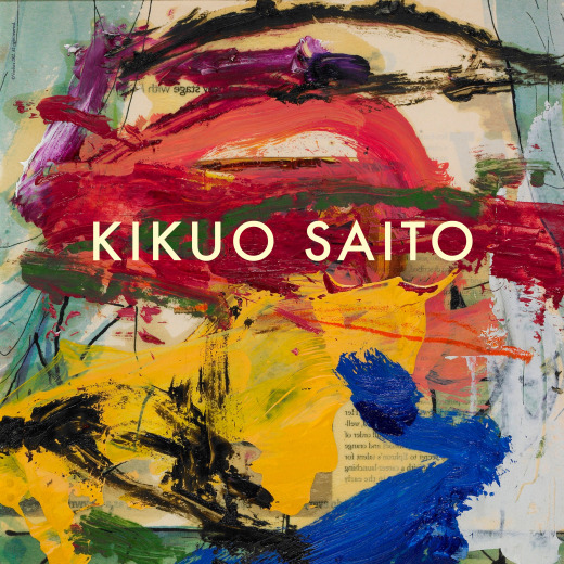 Catalogue Cover: Kikuo Saito: Works on Paper, November 2012