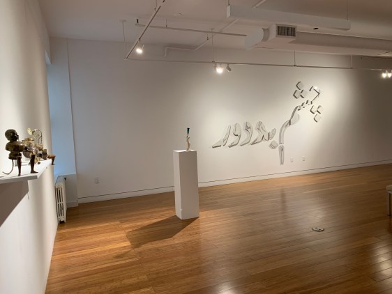 Aicon Gallery, Anatamy of a Horny Heart