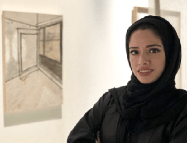 Afra Al Dhaheri