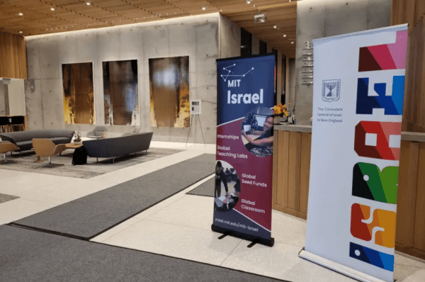 MIT-Israel cooperation celebrated at MISTI event