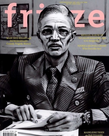 Mary Reid Kelley on the Cover of Frieze Magazine