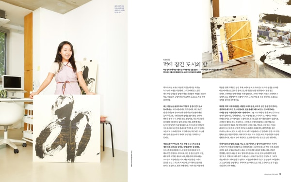 Jieun Park's interview with Styler Magazine Korea