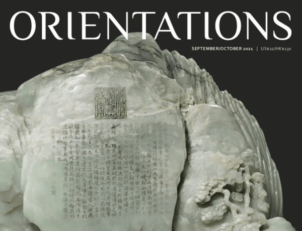 Classical Dignity, Contemporary Beauty in Orientations magazine