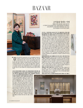 Interview with Harper's Bazaar Korea