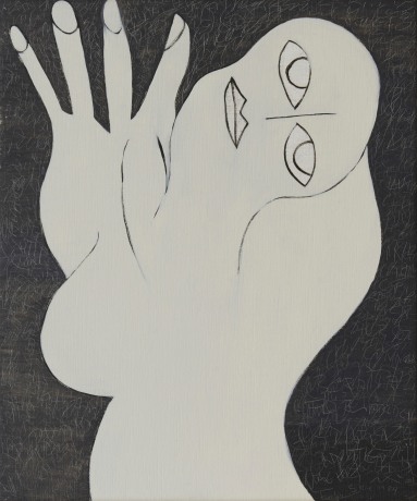 EVERLYN NICODEMUS AT WIELS