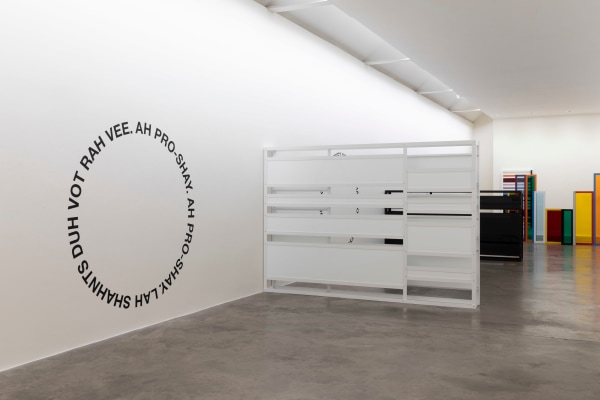 Liam Gillick - À bientôt, j’espère… - Exhibitions - Kerlin Gallery