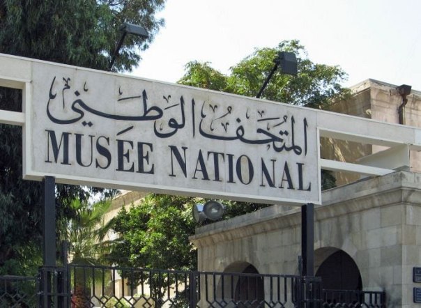 الدور التعليمي للمتاحف في سوريا