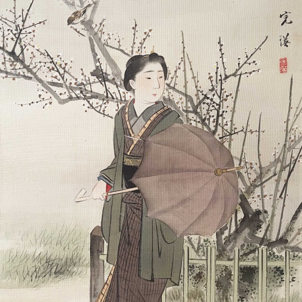 Nishiyama Kan'ei