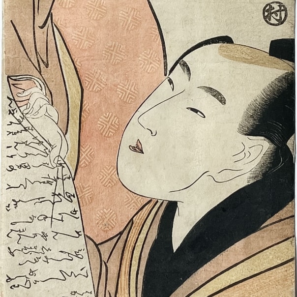 Kitagawa Utamaro