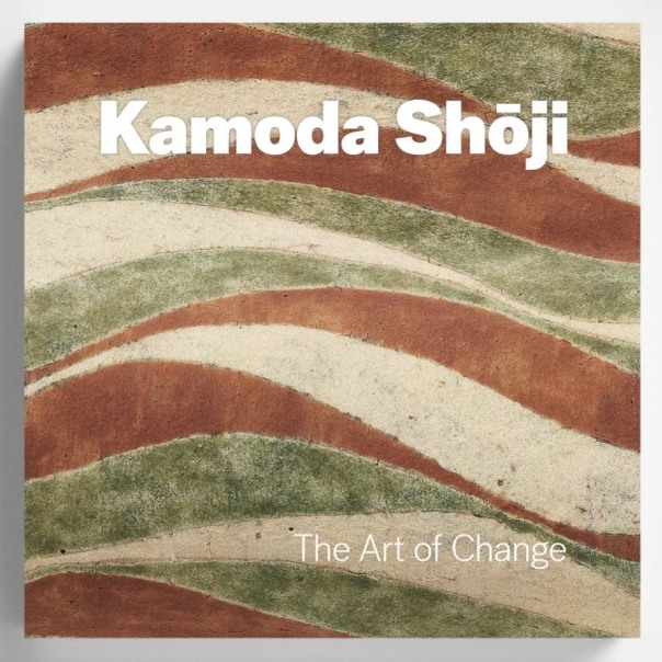 Kamoda Shōji