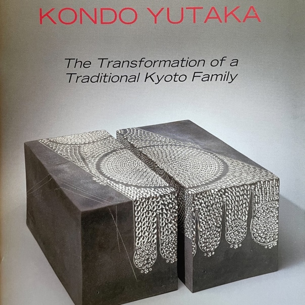 Kondo Yutaka