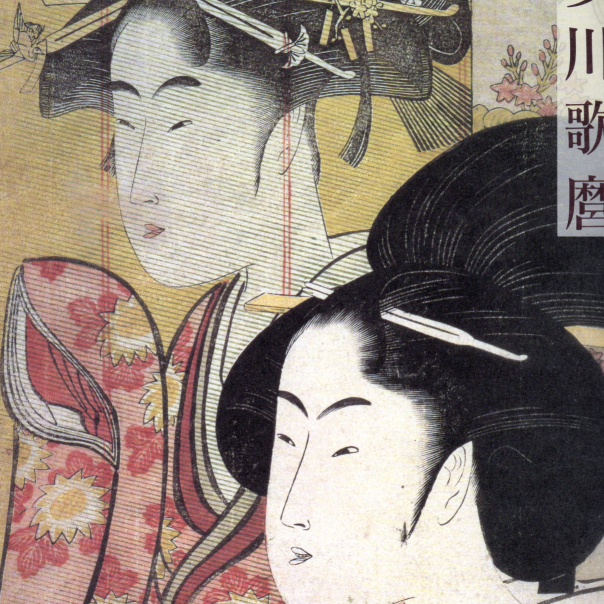 The Passionate Art of Kitagawa Utamaro