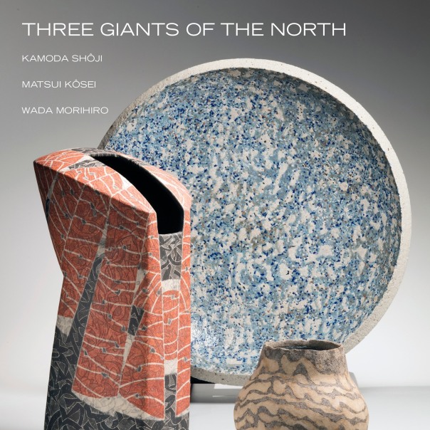 Three Giants of The North