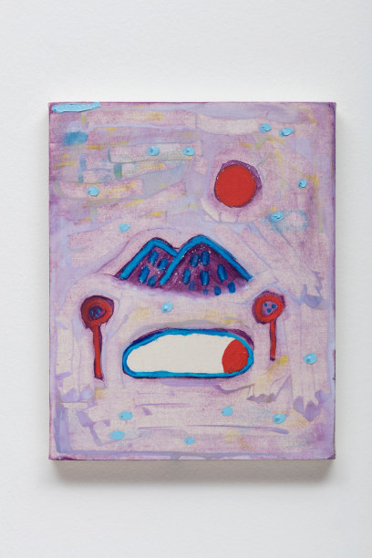 Ana Prata, Montanha e lago (noite e dia), 2017