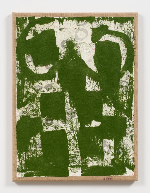 Charline von Heyl

Green Man

2022

Acrylic on burlap

24 x 18 inches

61 x 45.7 cm

(CvH 23/037)