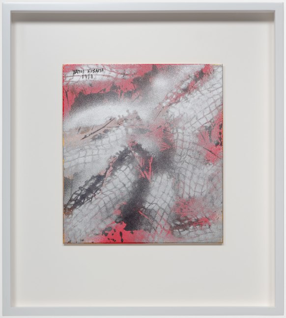 Yayoi Kusama Wyoming Forest, 1978 Signed and dated Accompanied by a certificate of authenticity Kusama registration number 04487 Spray paint and ink on paper board Framed Dimensions: 18 3/8 x 16 1/2 x 1 3/4 inches 46.7 x 41.9 x 4.4 cm Artwork Dimensions: 10 3/4 x 9 1/2 inches 27.3 x 24.1 cm