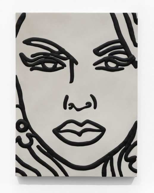 Ghada Amer (b. 1963)

Homage &amp;agrave; Tut in Black and White, 2021

Painted bronze

23.32 x 17.32 x 1.1 inches

59.2 x 44 x 2.8 cm

Edition of 6