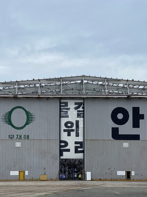 Busan Biennale 2022