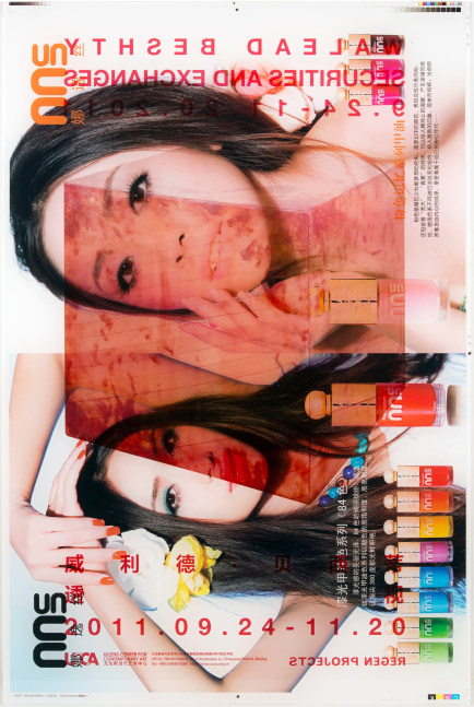 Make Ready 3: Uncut Signature [Walead Beshty: Securities and Exchanges, Ullens Center for Contemporary Art: Beijing, Jing Cai Shi Ji, Beijing, China, September 23, 2011]&amp;nbsp;
2011
Seven-color offset on coated paper
34 3/4 x 23 1/2 x 1/4 inches (88.3 x 59.7 x .6 cm)