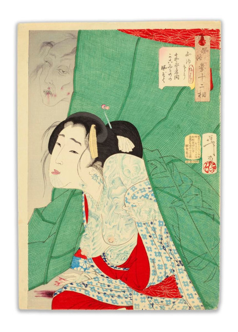 untitled (shunga VIII), 2009

ink and acrylic on japanes ukiyo-e print

&amp;nbsp;

14.57 x 9.84 in.

&amp;nbsp;