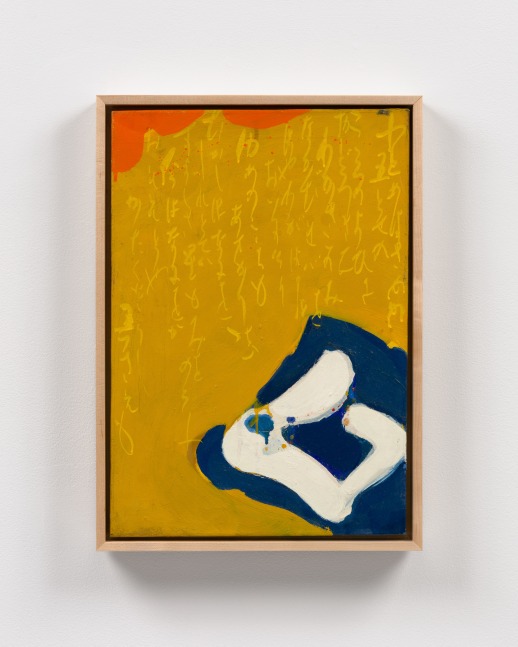 Untitled, 1969

oil on canvas

19 3/4&amp;nbsp;&amp;times; 13 3/4 in. / 50.2 &amp;times; 33.8 cm