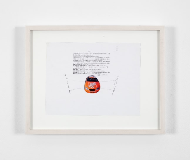 Robert Grosvenor
The Home Depot, 2003
photograph, pen and ink on paper
image: 8 1/4 x 10 3/4 in. (21 x 27.3 cm)
frame: 12 1/4 x 15 3/4 x 1 1/4 in. (31.1 x 40 x 3.2 cm)